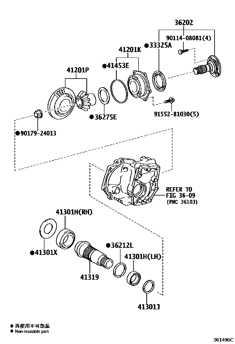 Toyota RAV4 Transfer Gear EPC diagram — 361496C