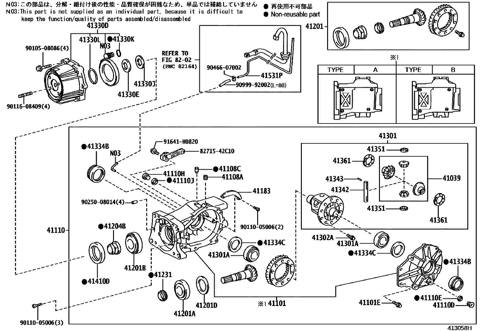 Toyota RAV4 后桥壳和差速器 EPC diagram — 413058H