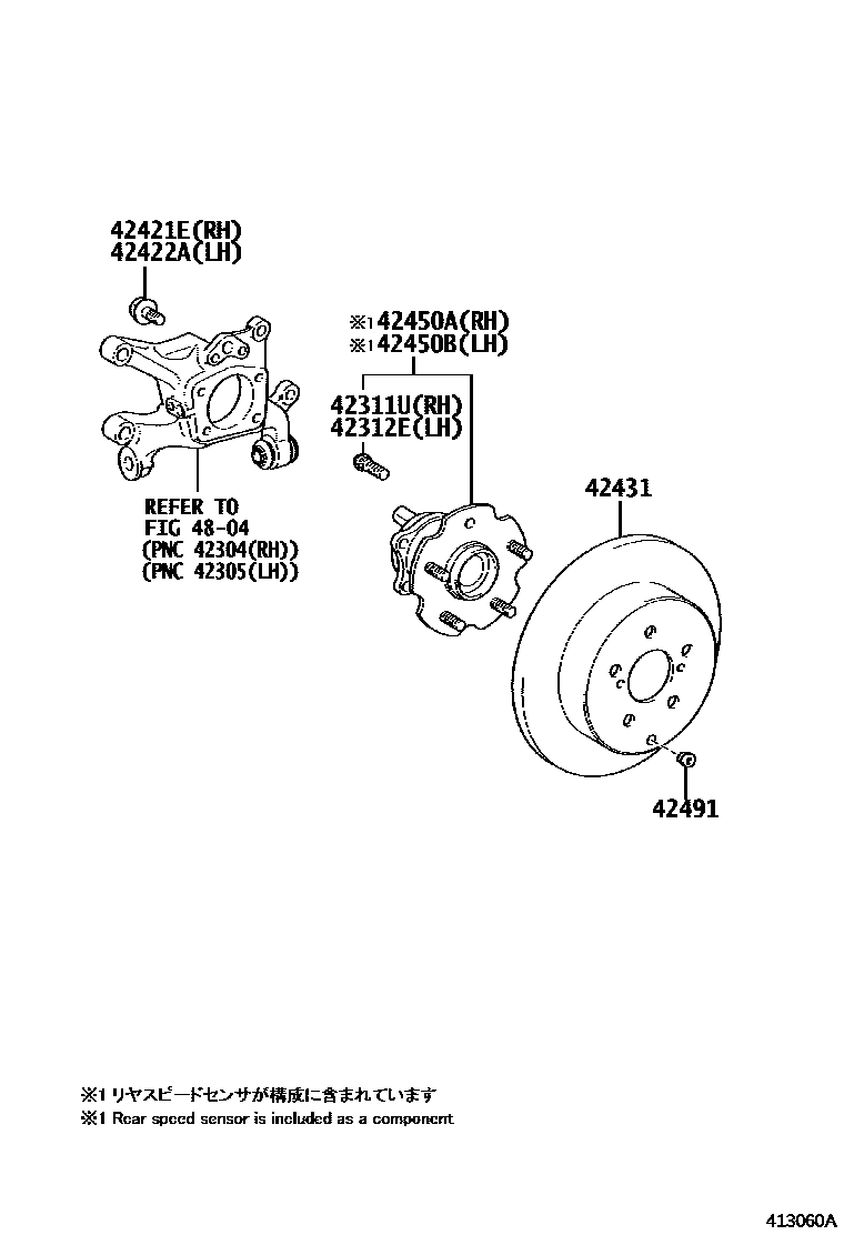 Toyota RAV4 后桥半轴和后桥轮毂 EPC diagram — 413060A