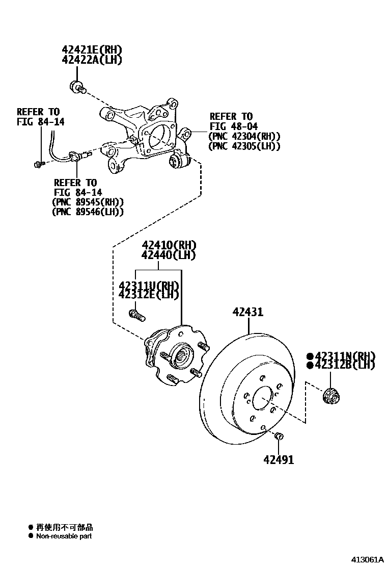 Toyota RAV4 后桥半轴和后桥轮毂 EPC diagram — 413061A