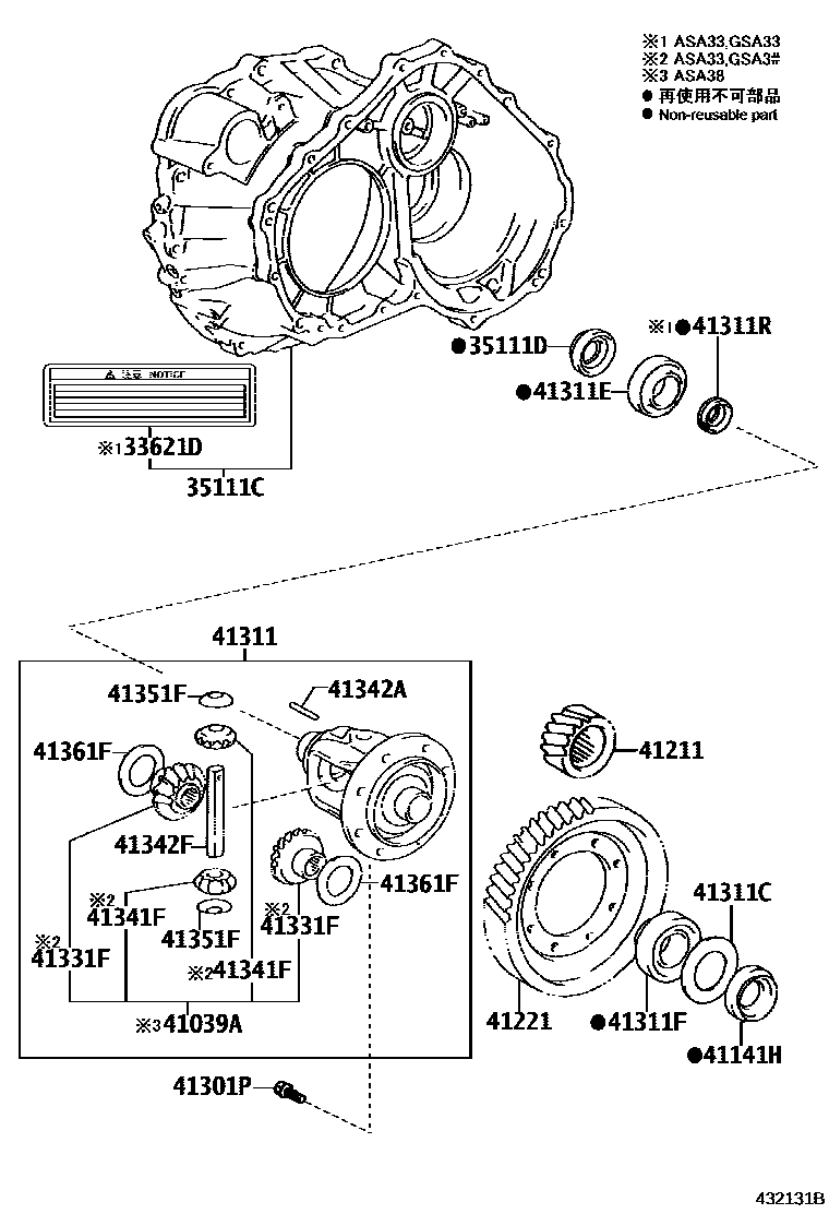Toyota RAV4 前桥壳和差速器 EPC diagram — 432131B