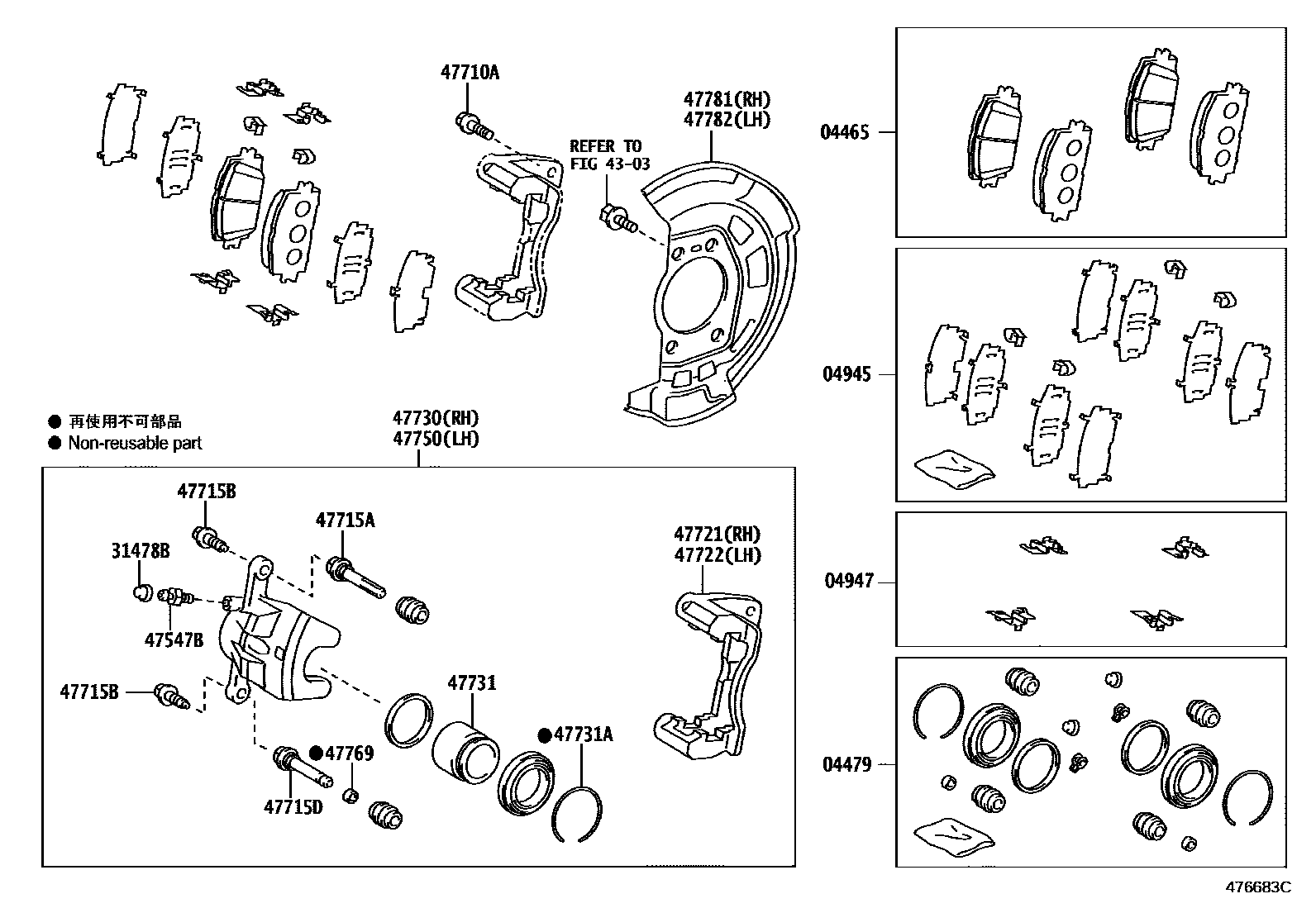 Toyota RAV4 前盘式制动器卡钳和防尘罩 EPC diagram — 476683C