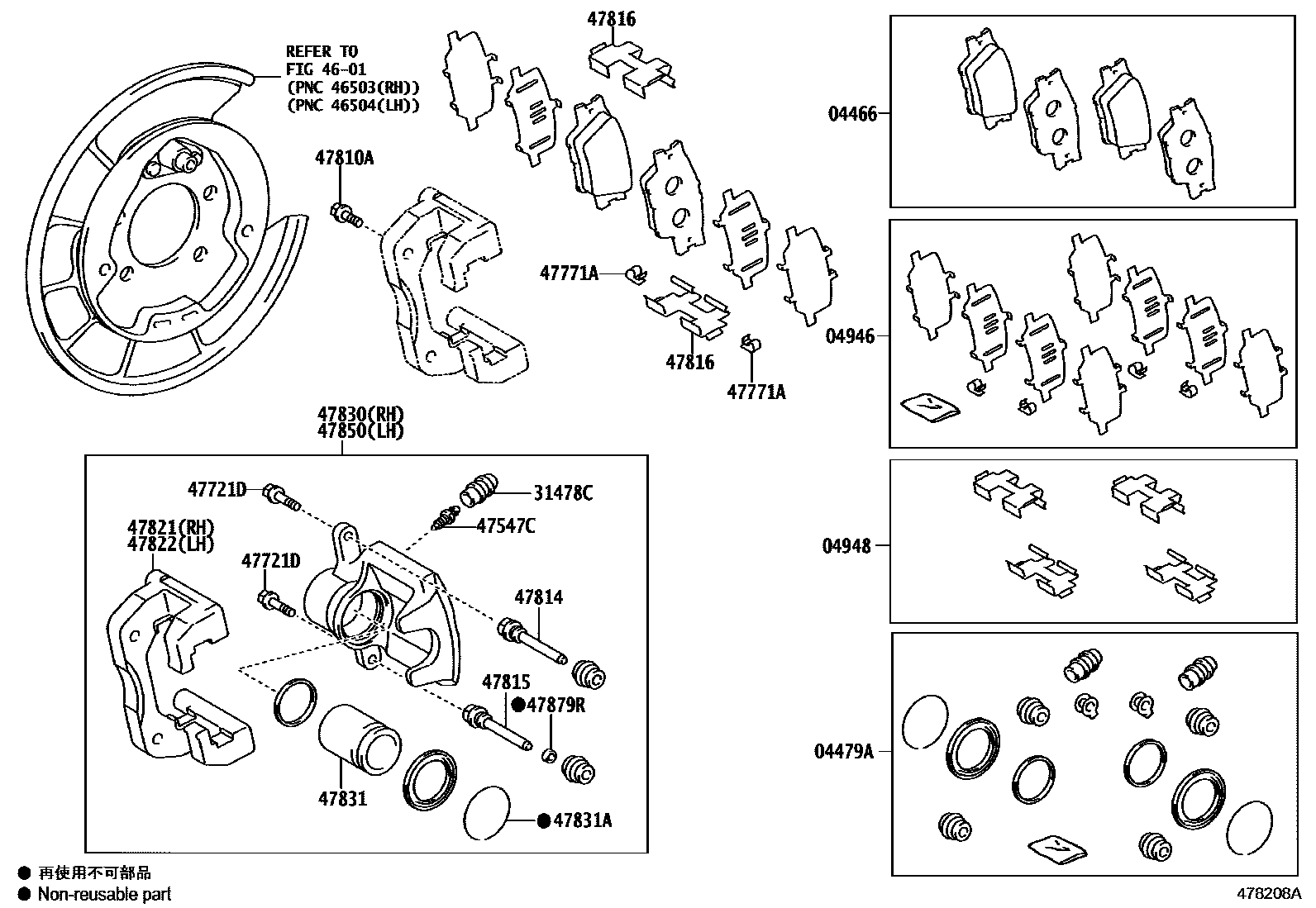 Toyota RAV4 后盘式制动器卡钳和防尘罩 EPC diagram — 478208A