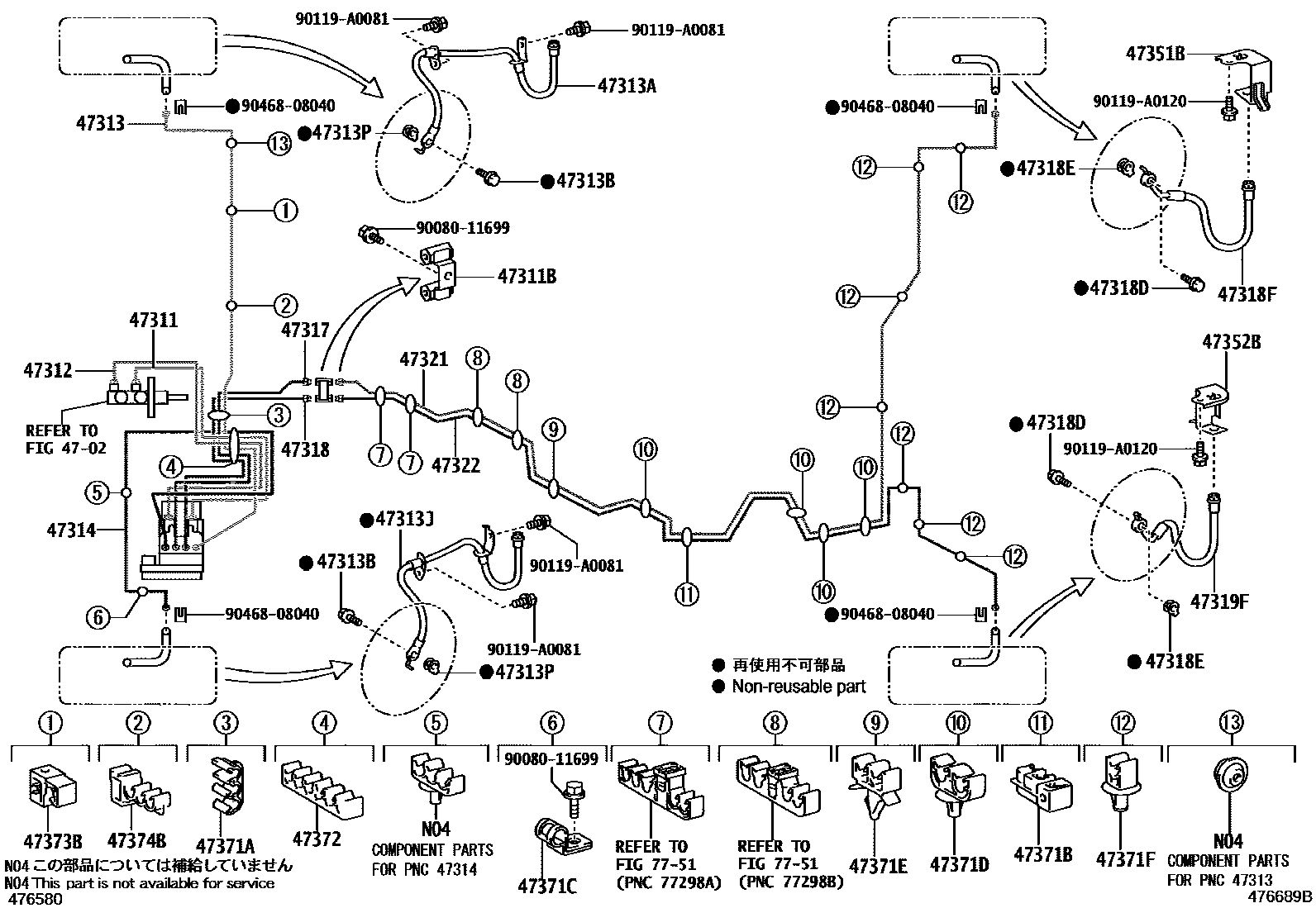 Toyota RAV4 制动配管和卡箍 EPC diagram — 476689B