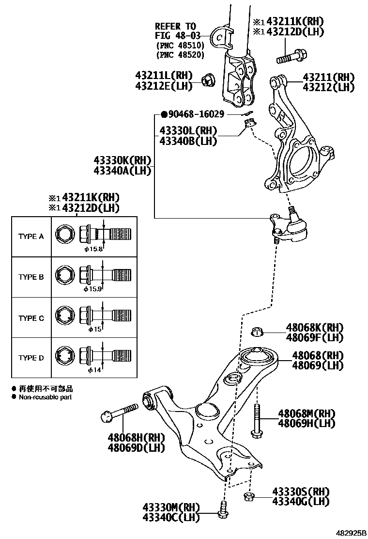 Toyota RAV4 前桥控制臂和转向节 EPC diagram — 482925B