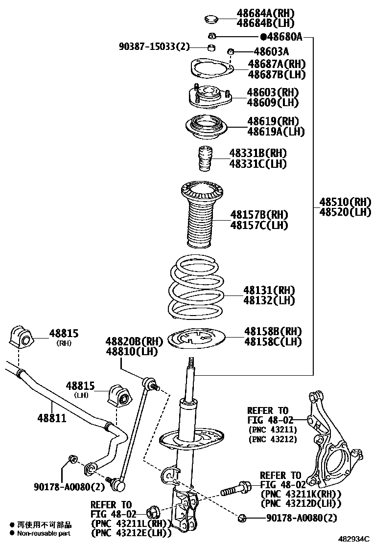 Toyota RAV4 Front Spring & Shock Absorber EPC diagram — 482934C