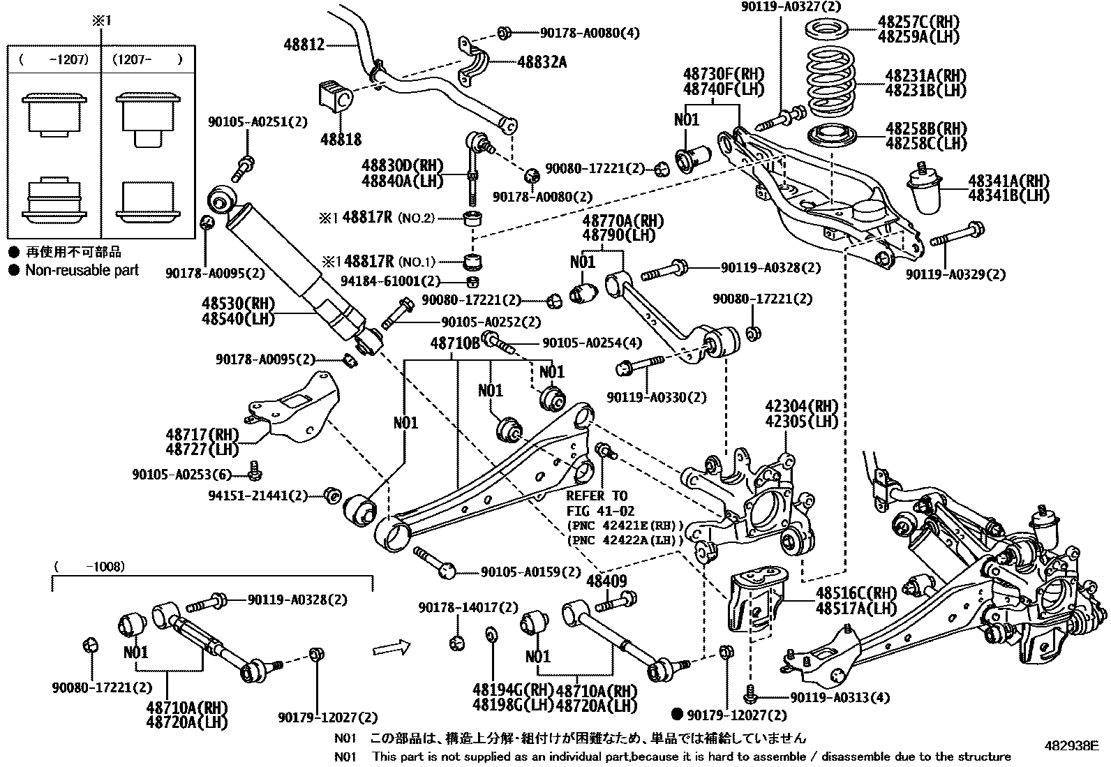 Toyota RAV4 Rear Spring & Shock Absorber EPC diagram — 482938E
