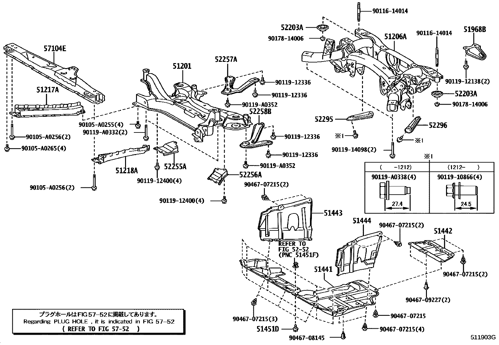 Toyota RAV4 悬架横梁和发动机底罩 EPC diagram — 511903G