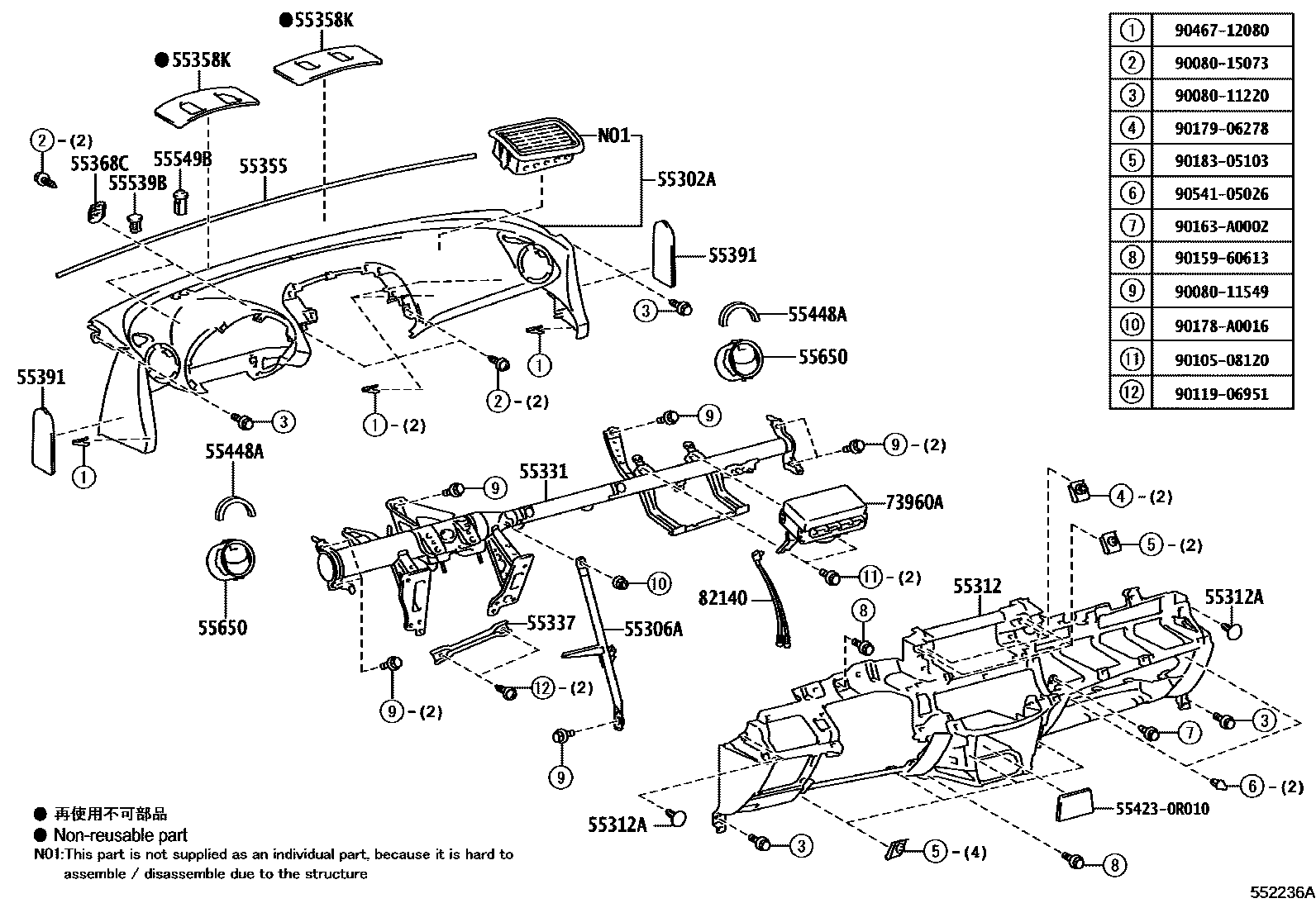 Toyota RAV4 仪表板和手套箱 EPC diagram — 552236A