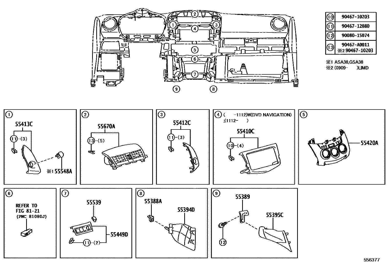 Toyota RAV4 仪表板和手套箱 EPC diagram — 556377