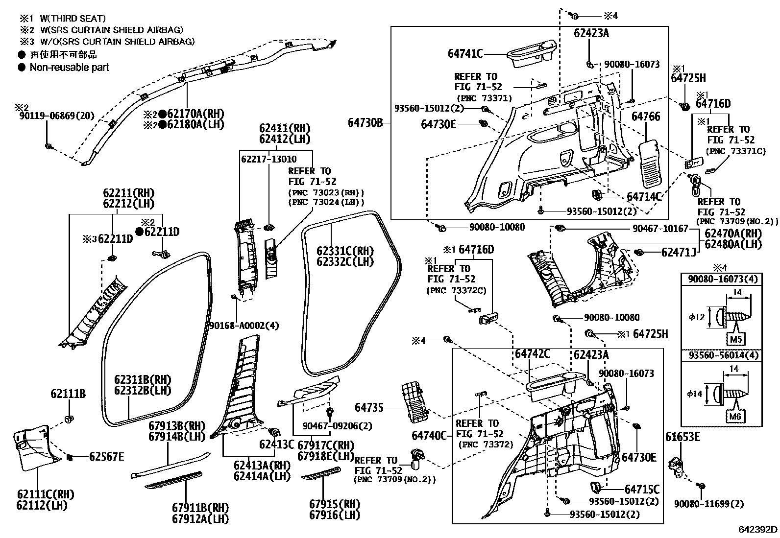 Toyota RAV4 车内装饰板 EPC diagram — 642392D