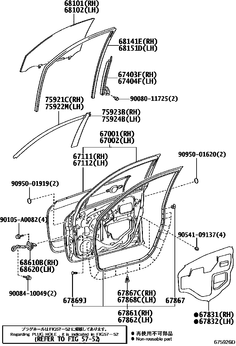 Toyota RAV4 前门板和前门玻璃 EPC diagram — 675926D