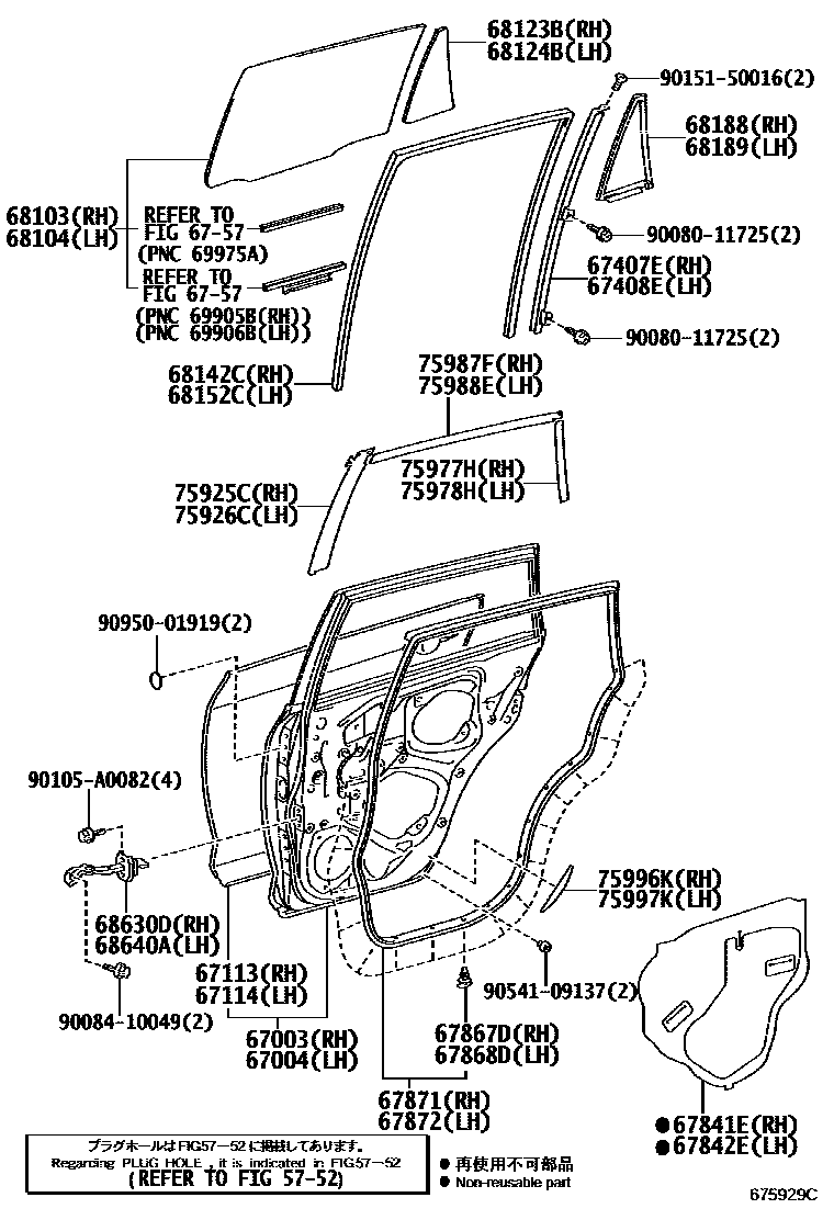Toyota RAV4 后门板和后门玻璃 EPC diagram — 675929C