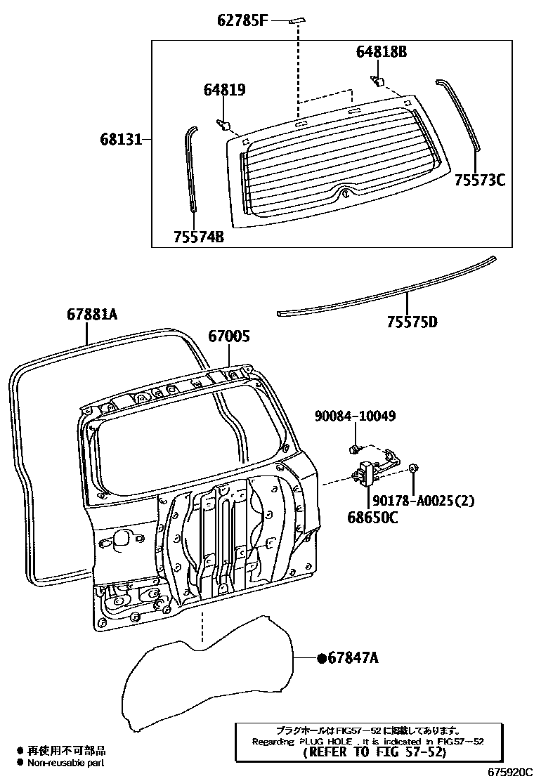 Toyota RAV4 背门板和背门玻璃 EPC diagram — 675920C