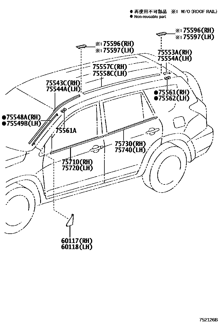 Toyota RAV4 防护条 EPC diagram — 752126B
