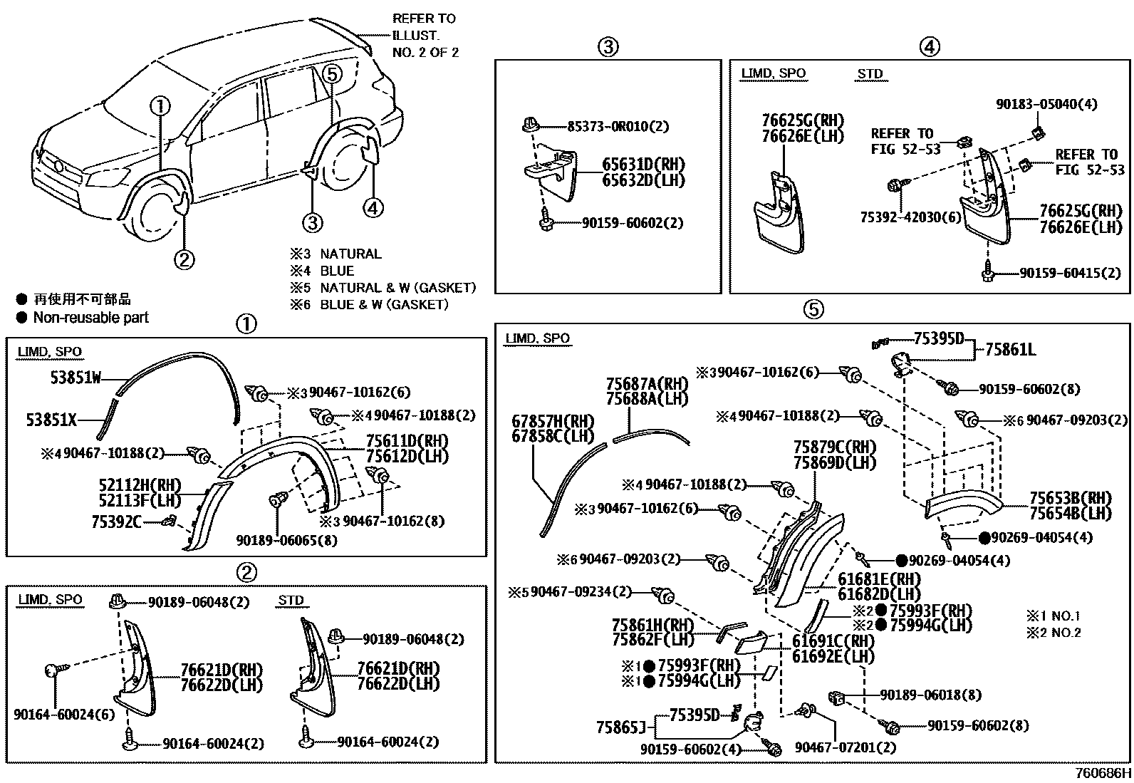 Toyota RAV4 扰流板和侧挡泥板 EPC diagram — 760686H
