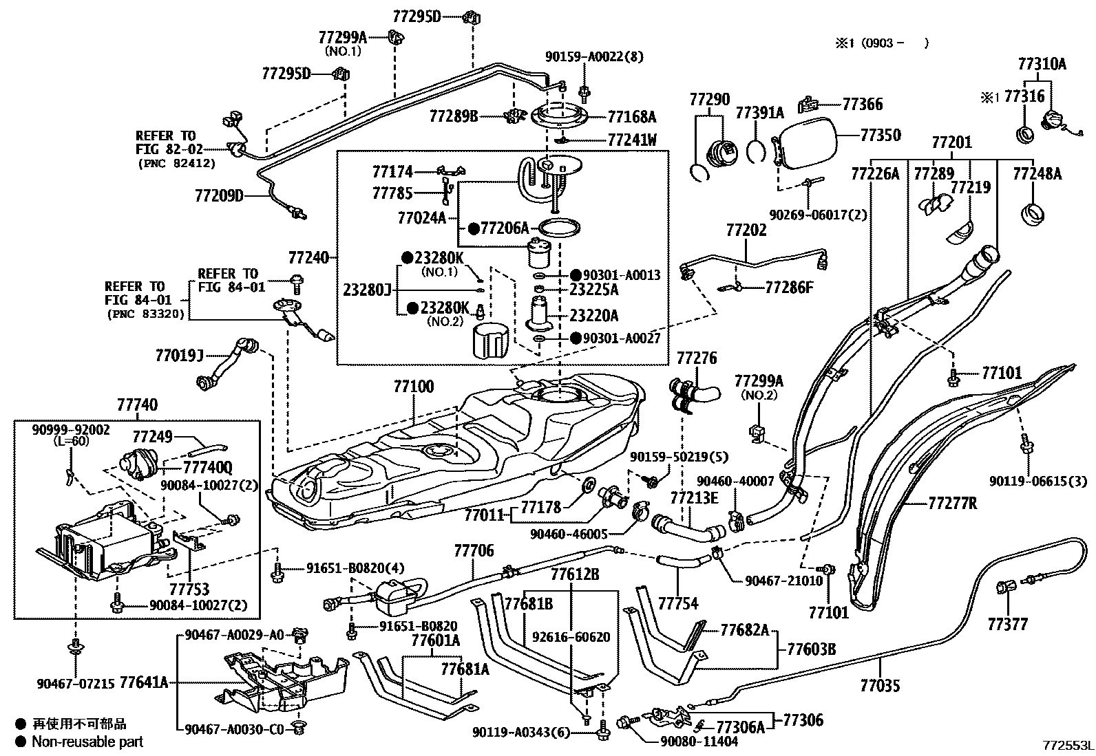 Toyota RAV4 燃油箱和燃油管 EPC diagram — 772553L