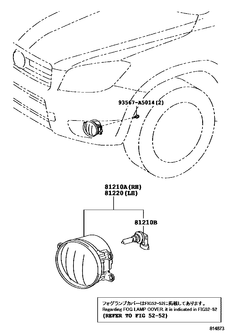 Toyota RAV4 Fog Lamp EPC diagram — 814873