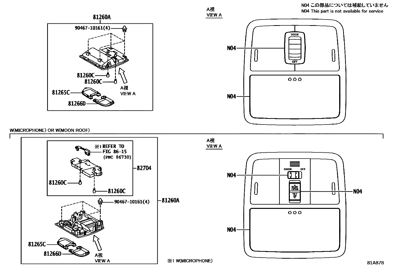 Toyota RAV4 车内灯 EPC diagram — 81A878