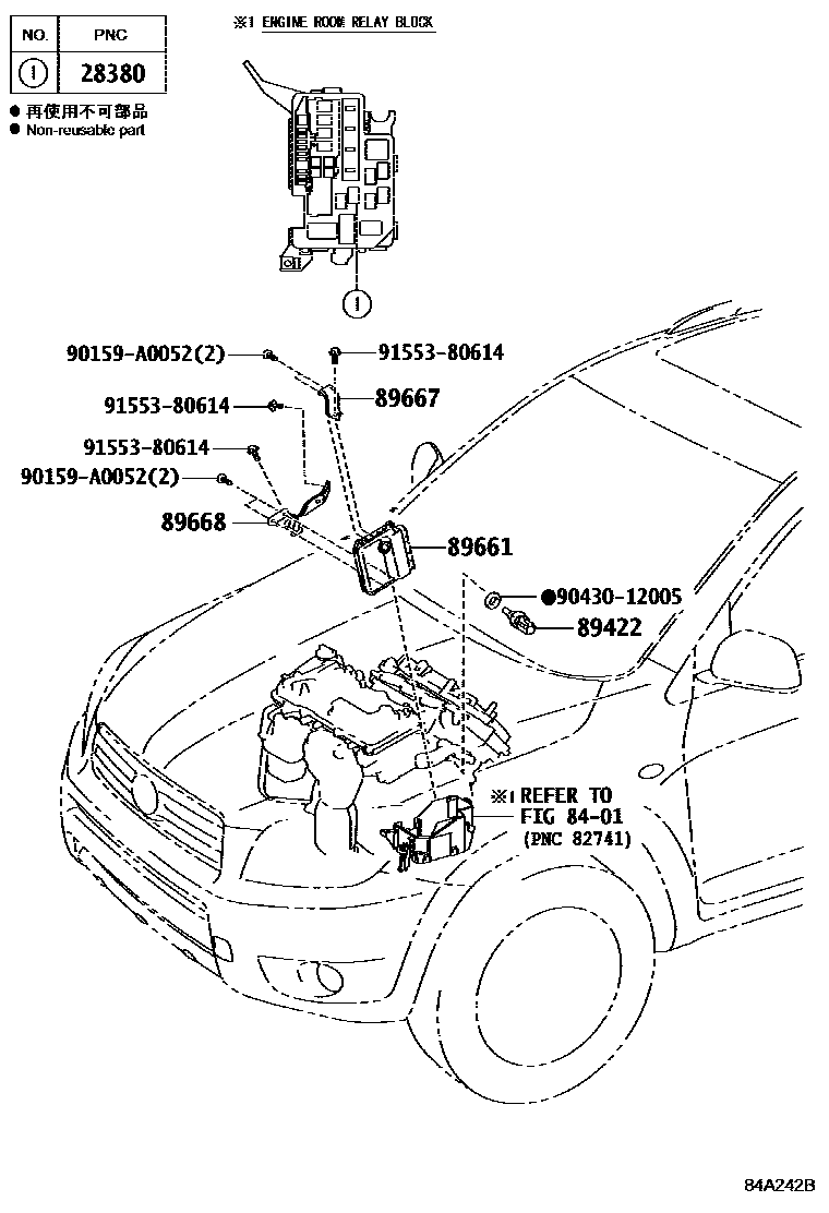 Toyota RAV4 电子燃油喷射系统 EPC diagram — 84A242B