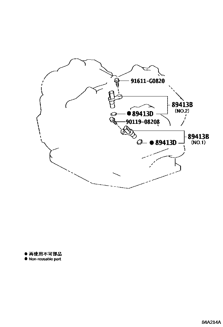 Toyota RAV4 超速档和电子控制变速器 EPC diagram — 84A214A