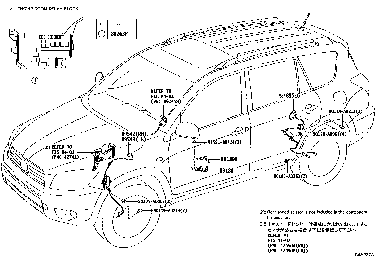 Toyota RAV4 ABS 和 VSC EPC diagram — 84A227A