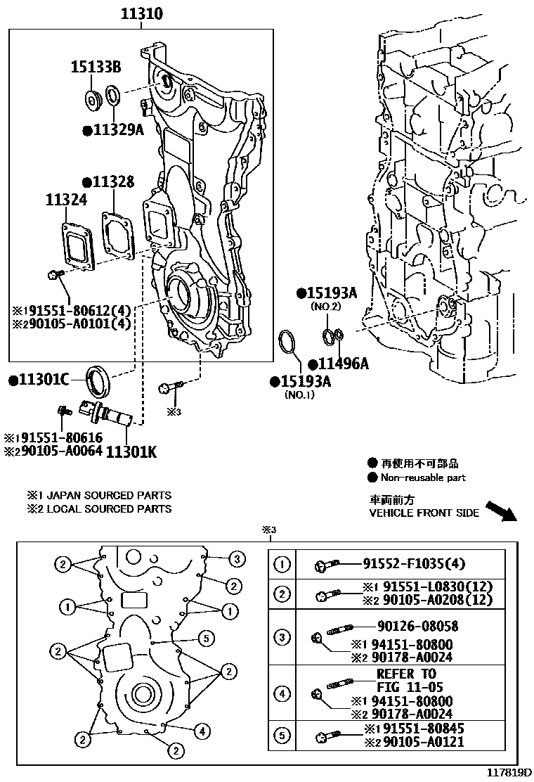 Toyota RAV4 Timing Gear Cover & Rear End Plate EPC diagram — 117819D