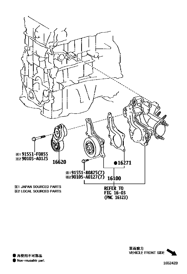 Toyota RAV4 Water Pump EPC diagram — 165242B