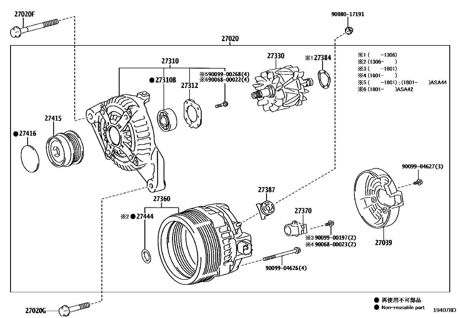 Toyota RAV4 Alternator EPC diagram — 194078D