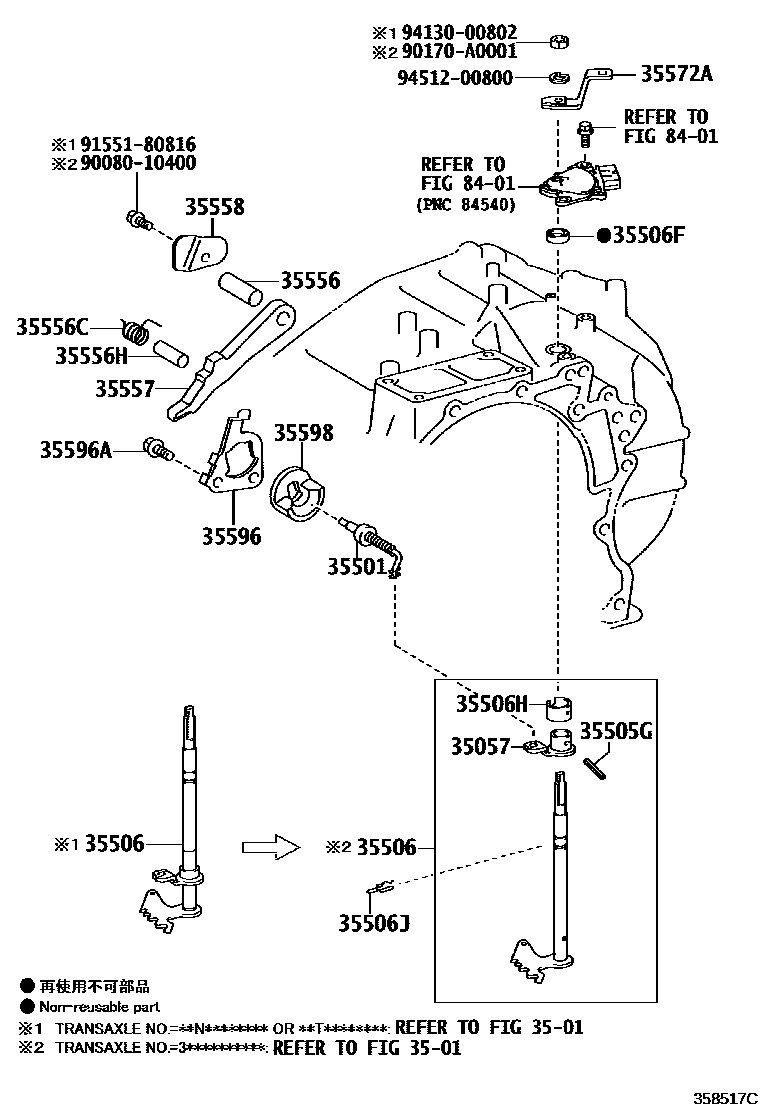 Toyota RAV4 节气阀连杆和阀杆(ATM) EPC diagram — 358517C