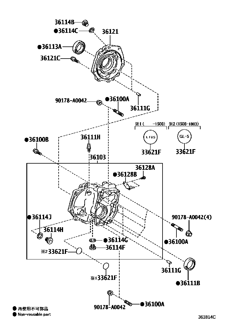 Toyota RAV4 Transfer Case & Extension Housing EPC diagram — 361814C