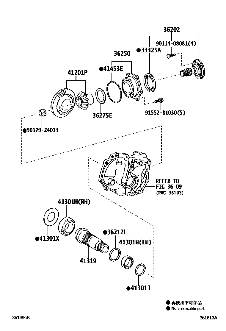 Toyota RAV4 Transfer Gear EPC diagram — 361813A