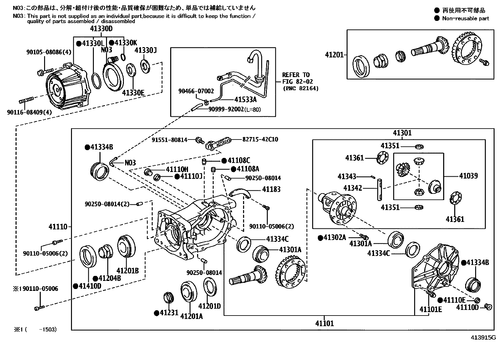 Toyota RAV4 后桥壳和差速器 EPC diagram — 413915G