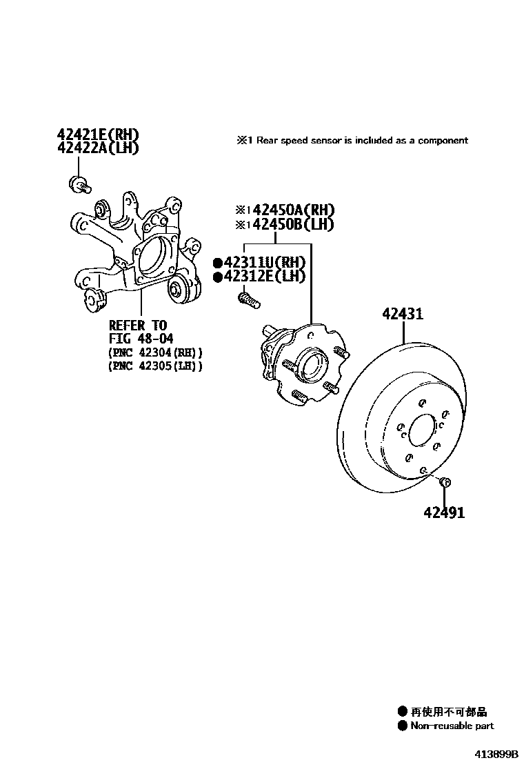 Toyota RAV4 后桥半轴和后桥轮毂 EPC diagram — 413899B
