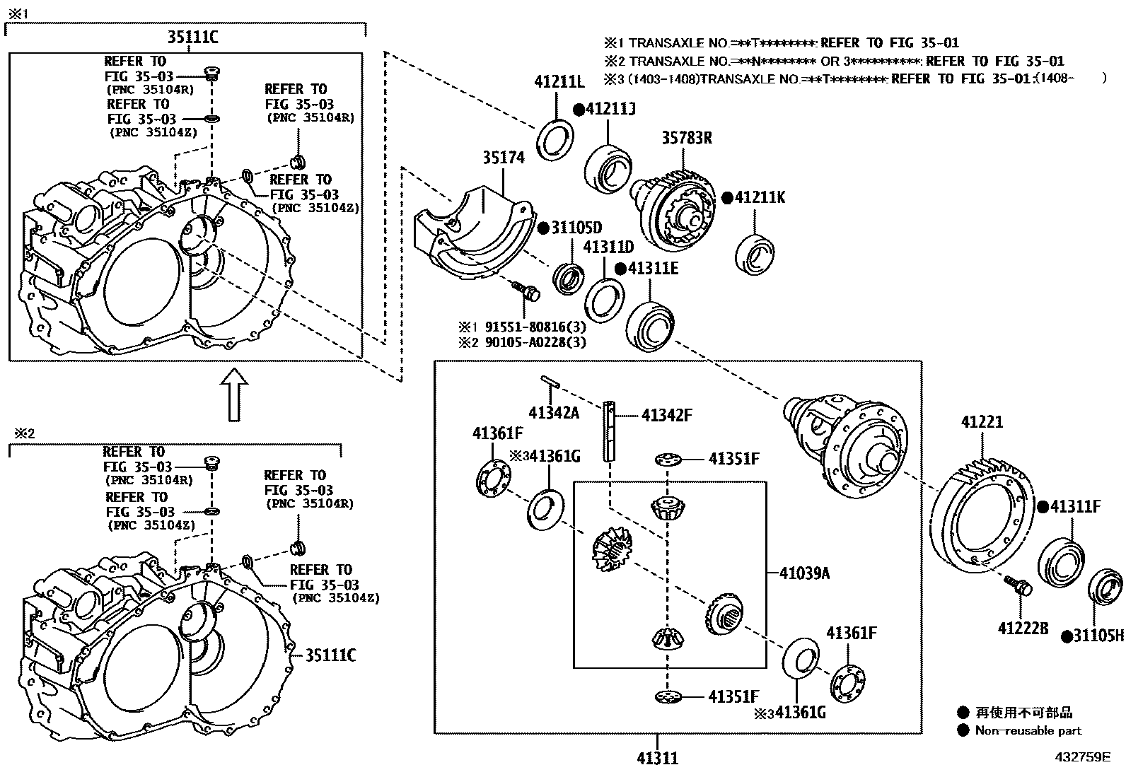 Toyota RAV4 前桥壳和差速器 EPC diagram — 432759E