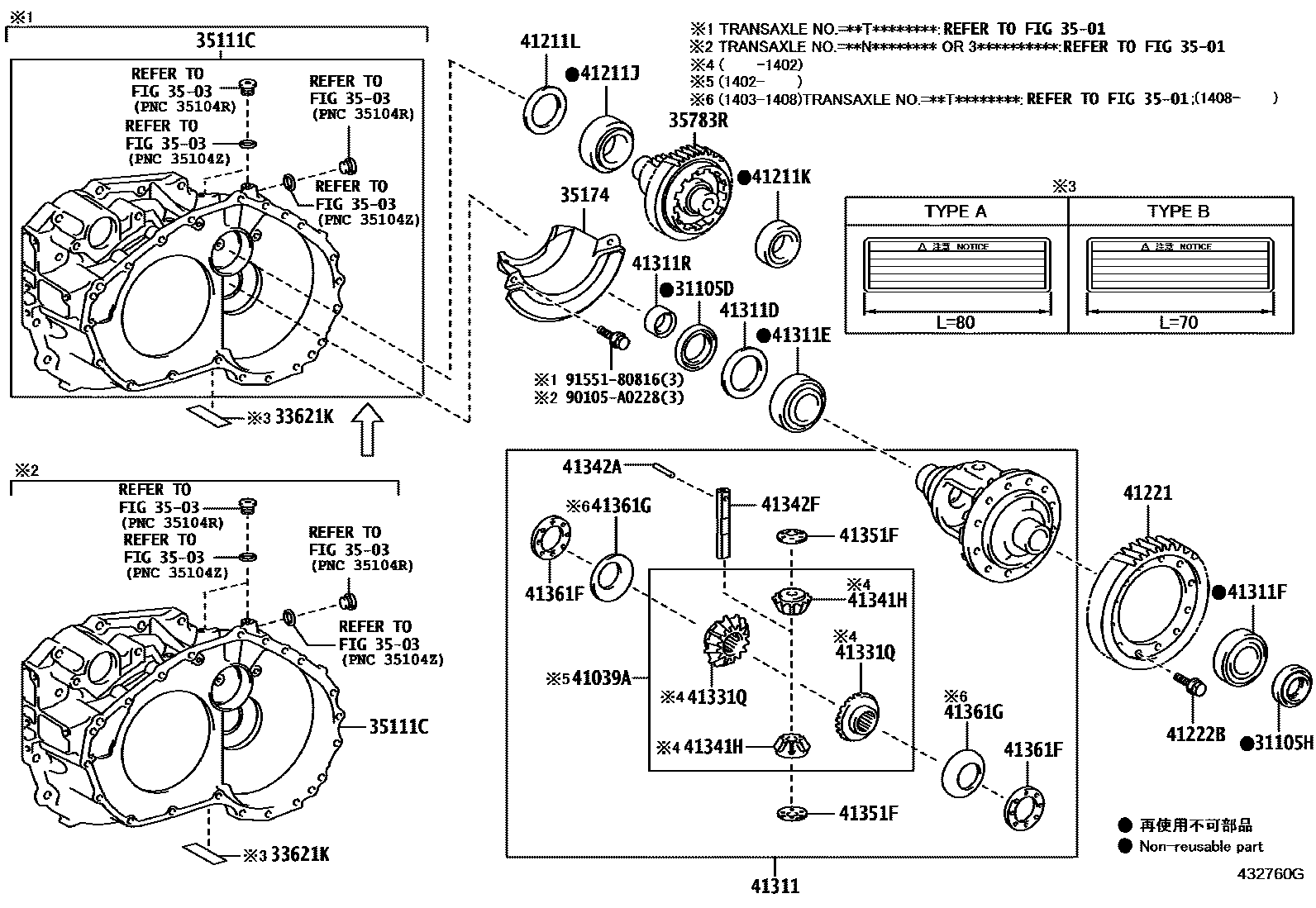 Toyota RAV4 前桥壳和差速器 EPC diagram — 432760G