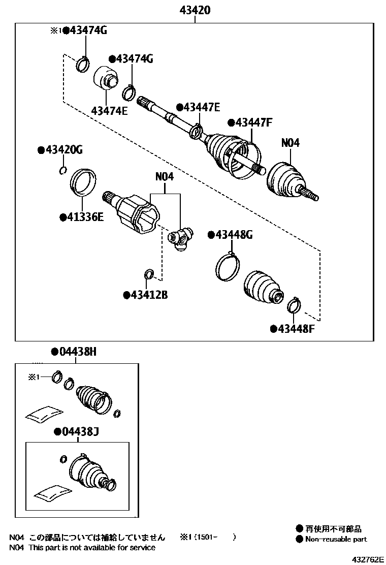 Toyota RAV4 Front Drive Shaft EPC diagram — 432762E
