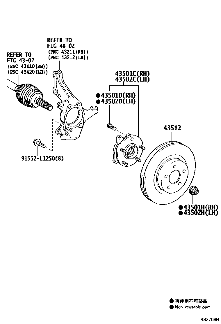 Toyota RAV4 Front Axle Hub EPC diagram — 432763B