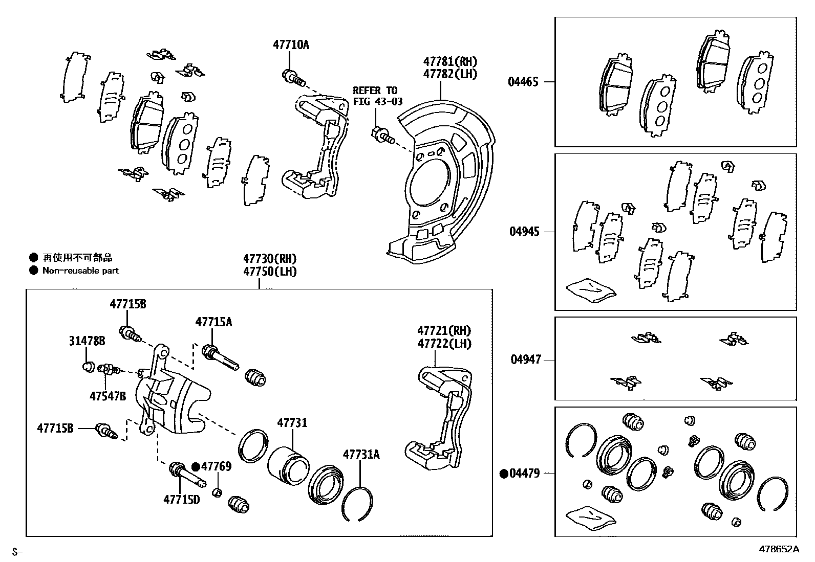 Toyota RAV4 前盘式制动器卡钳和防尘罩 EPC diagram — 478652A