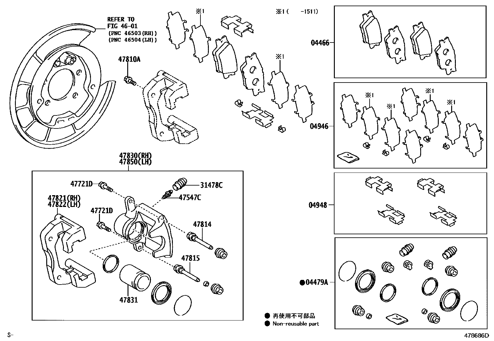 Toyota RAV4 后盘式制动器卡钳和防尘罩 EPC diagram — 478686D