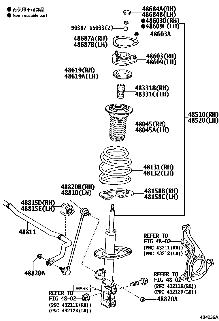 Toyota RAV4 Front Spring & Shock Absorber EPC diagram — 484236A