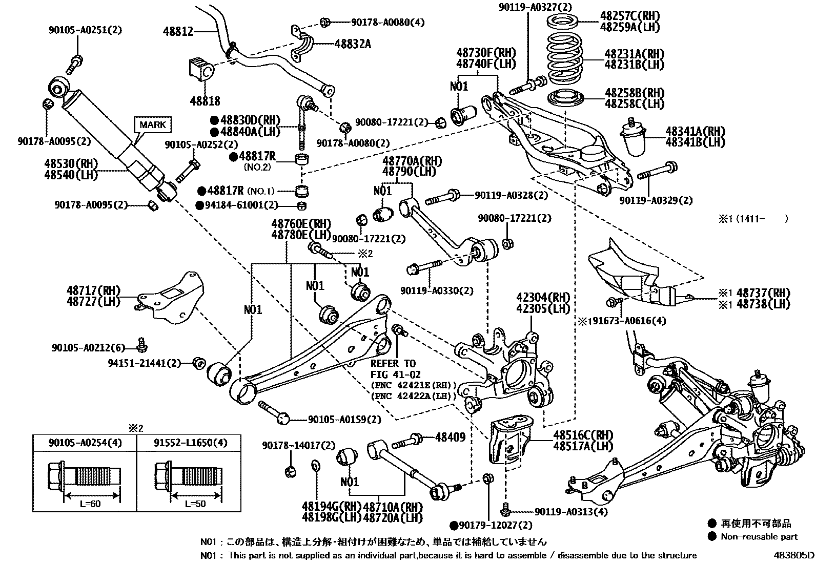 Toyota RAV4 Rear Spring & Shock Absorber EPC diagram — 483805D