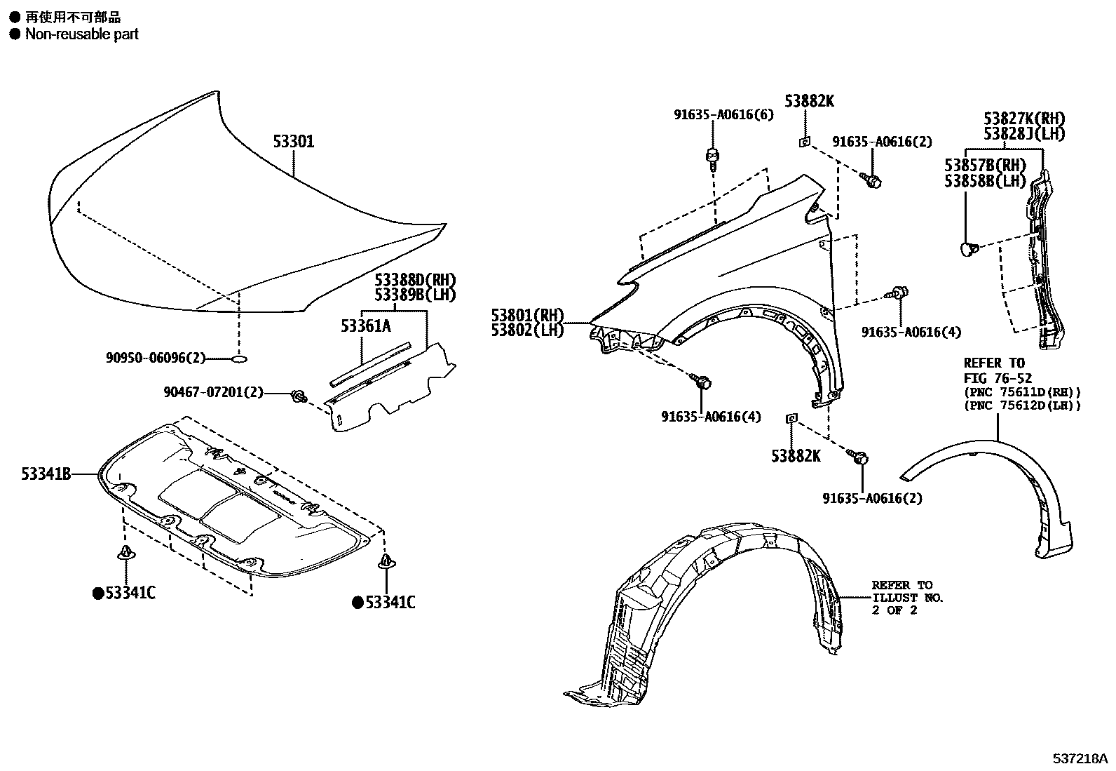 Toyota RAV4 发动机盖和前翼子板 EPC diagram — 537218A