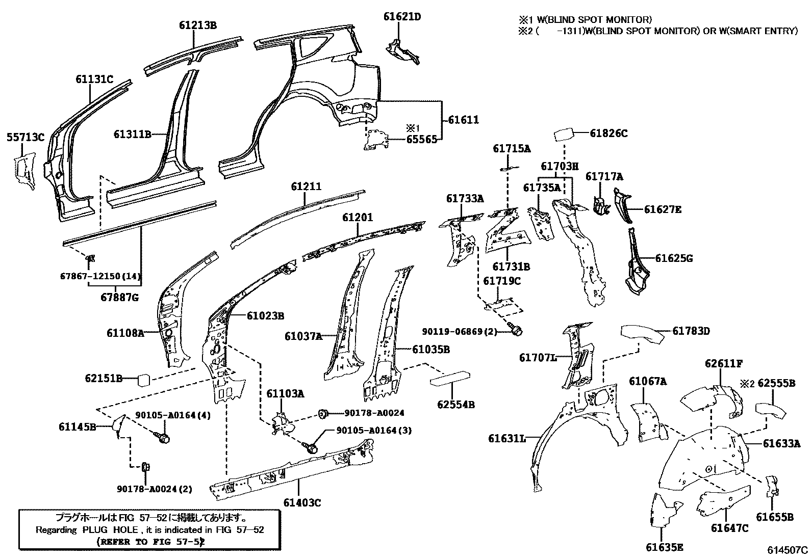 Toyota RAV4 侧梁 EPC diagram — 614507C