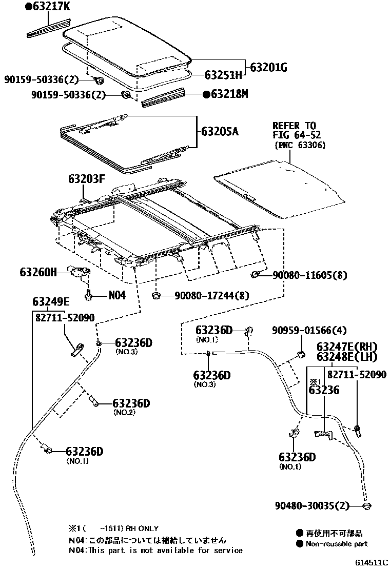 Toyota RAV4 天窗板和背板 EPC diagram — 614511C