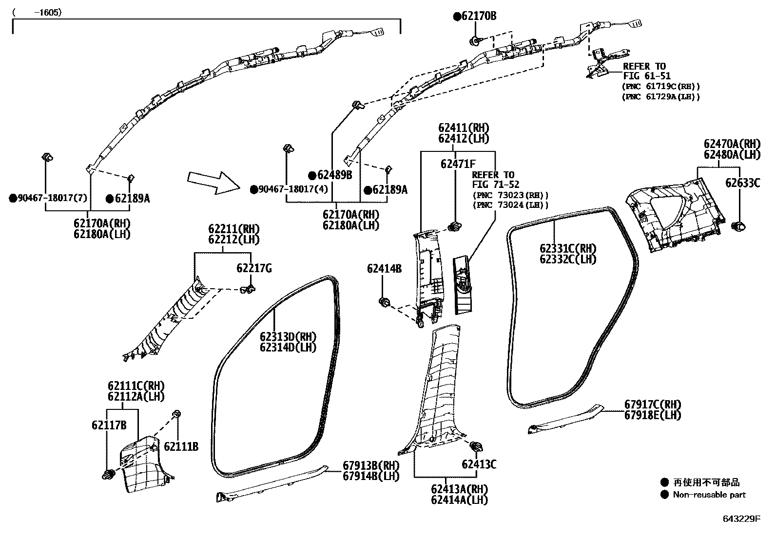 Toyota RAV4 车内装饰板 EPC diagram — 643229F