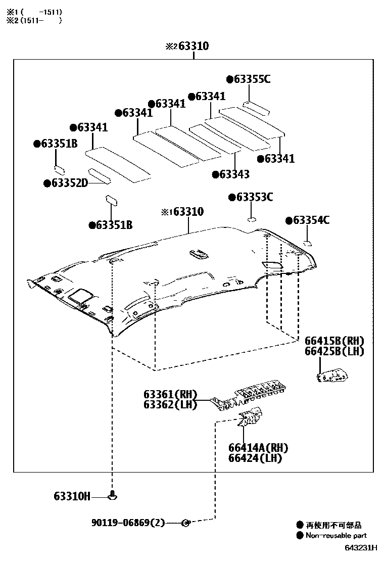 Toyota RAV4 车顶内衬和消声垫 EPC diagram — 643231H