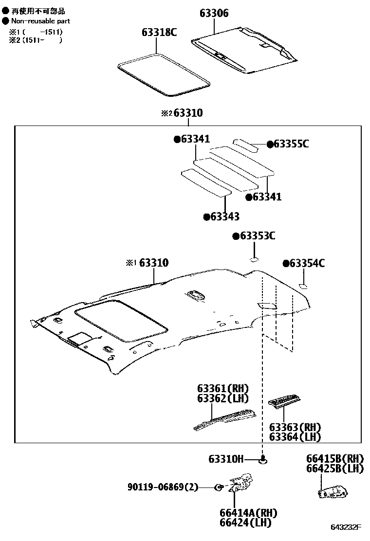 Toyota RAV4 车顶内衬和消声垫 EPC diagram — 643232F