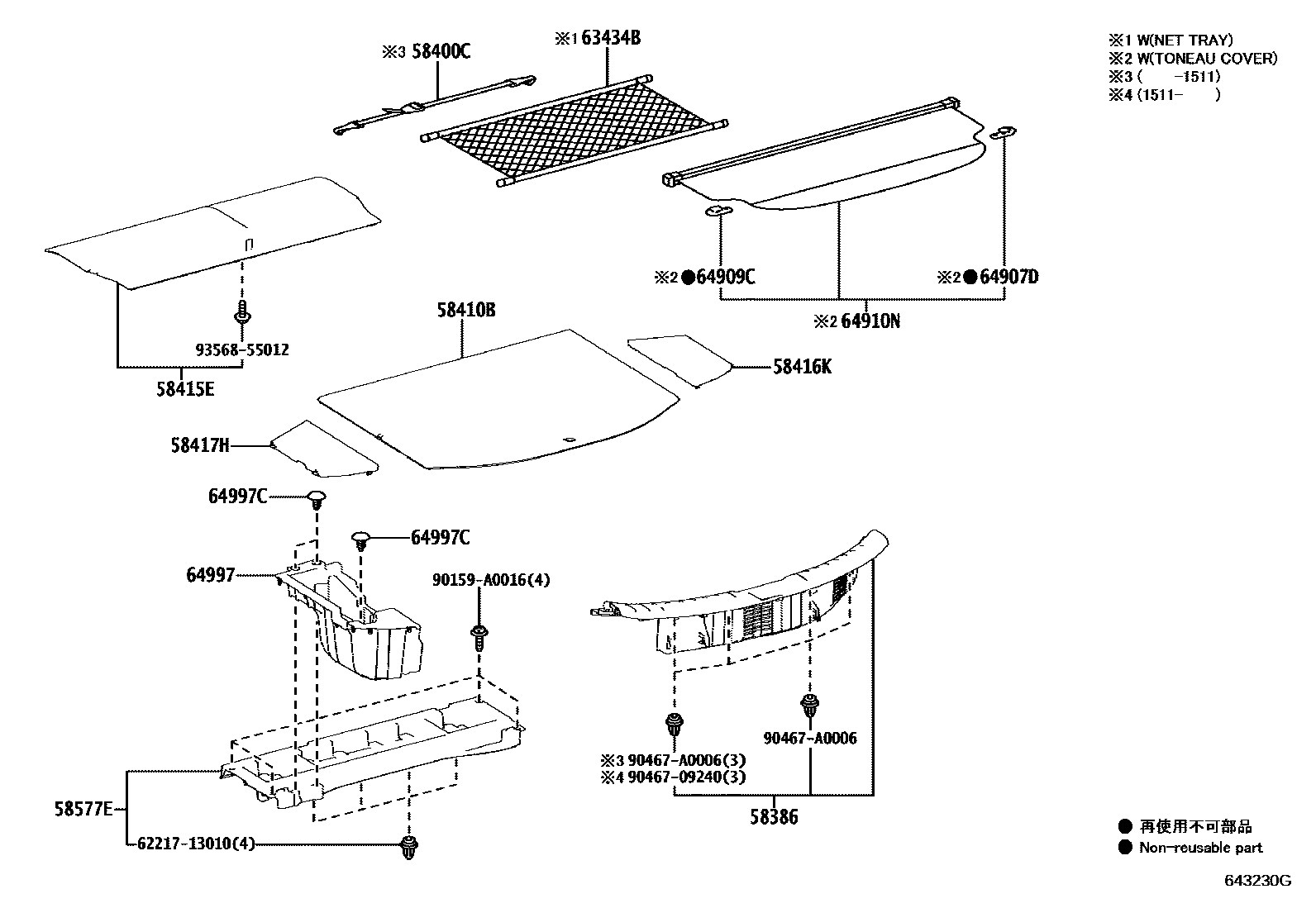 Toyota RAV4 底板和底板装饰罩 EPC diagram — 643230G