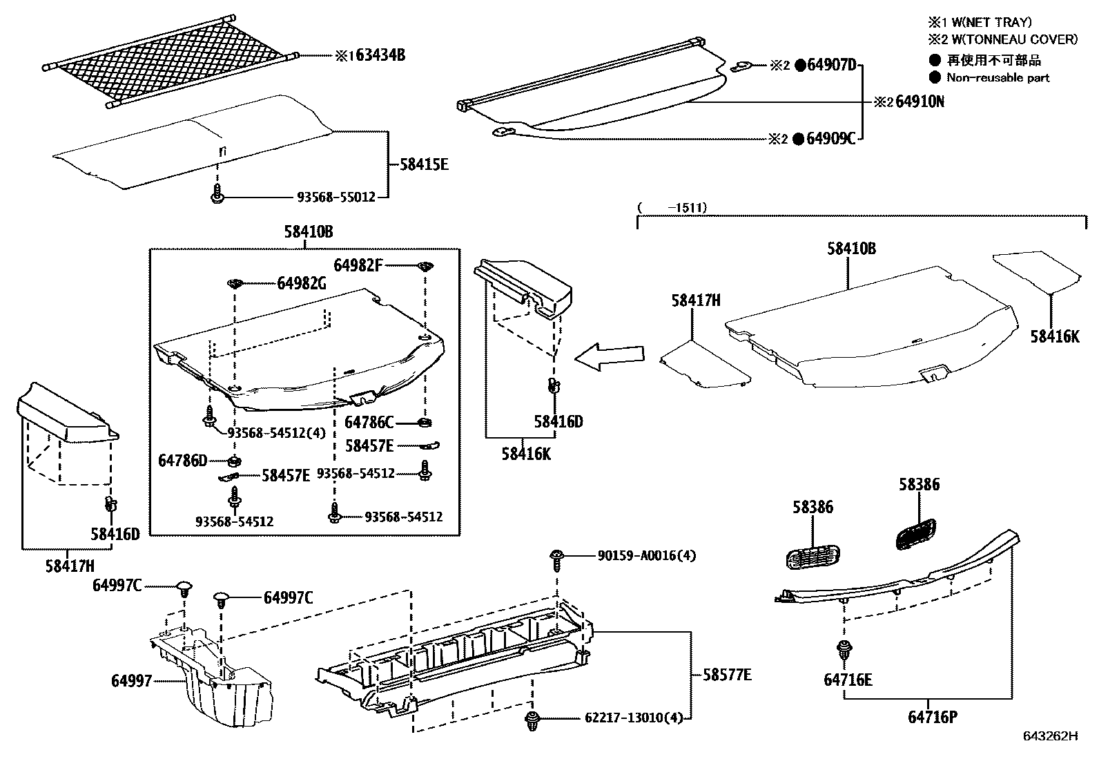 Toyota RAV4 底板和底板装饰罩 EPC diagram — 643262H